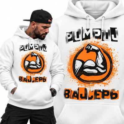 BLUZA Z KAPTUREM NA SIŁOWNIĘ  POMPUJ BAJCEPS